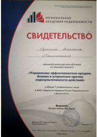 изображение_viber_2022-10-31_21-29-13-917