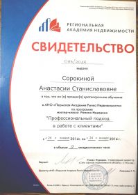 изображение_viber_2022-10-31_21-29-14-044
