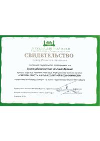 элит-1