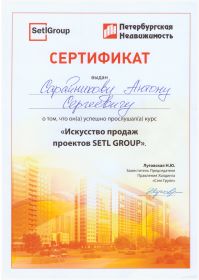 scan_20191018_125739