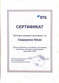 8b49a708-27ef-41dc-94ad-257eb7d67e31