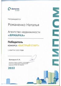 d1e17b79-ae7b-44d7-bb56-76fbbd1624aa