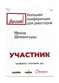Большая_page-0001