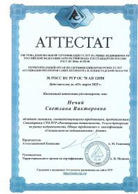 до 25 года свежий (1)_page-0001