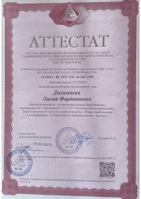 4e62e7a8-5f98-47b9-a7e2-71181be3ec37