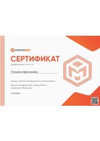 screenshot_71