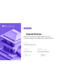 diploma14603234