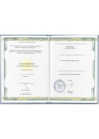 РОССИИСКАЯ ФЕДЕРАЦИЯ