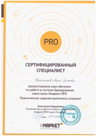 scan_20200303_183339_002