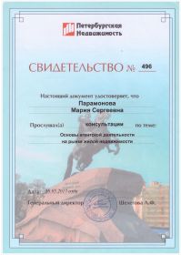 scan_20200303_183339_005