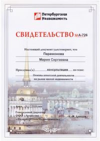 scan_20200303_183339_003