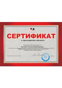Зинченко Ульяна