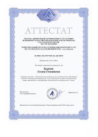 упн до 2024 (pdf.io)
