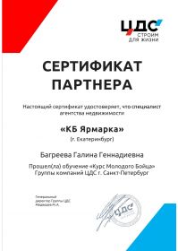 цдс