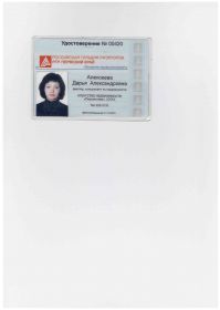kyoscan-‎5‎.‎29‎.‎2023-‎13‎.‎40‎.‎55-5