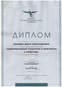 kyoscan-‎5‎.‎29‎.‎2023-‎13‎.‎40‎.‎55-1