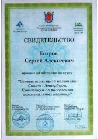 Новый документ 2019-04-19 07.25.44_4