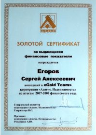 Новый документ 2019-04-19 07.25.44_5
