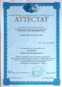 Новый документ 2019-04-19 07.25.44_11