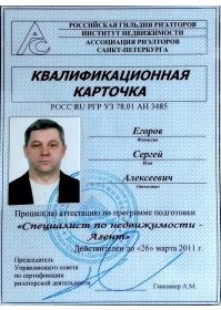 Новый документ 2019-04-19 07.25.44_13