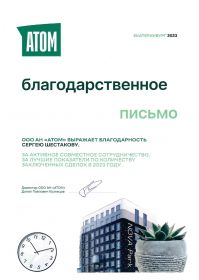 doc07306220231227175801_page-0001