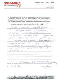 Лахина Вероника (pdf.io)