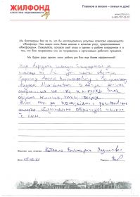 Кибкало Виктория_page-0001