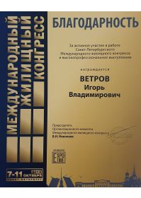 img_20191010_204939_443