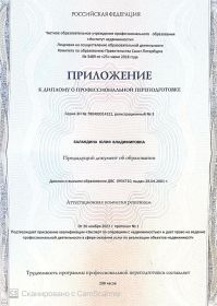 whatsapp image 2023-11-22 at 14.15.39 (2)