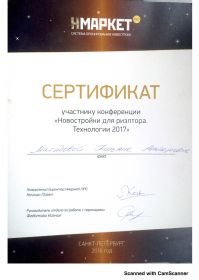 Нмаркет