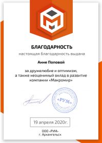 anna_popova