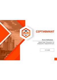sertifikat_res_6469_user_5429