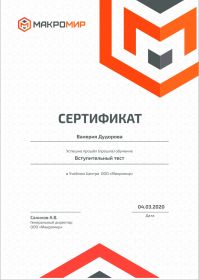 Снимок экрана 2020-05-27 в 11.21.29