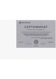scan_20190416_120850
