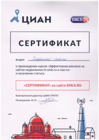 scan_20190416_120230