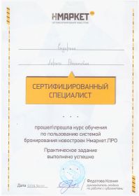 scan_20190416_120157