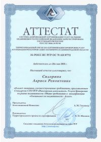 scan_20190416_120607