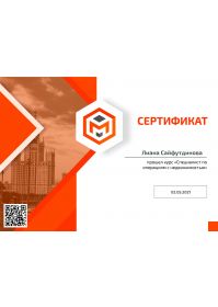 sertifikat_res_10043_user_5671