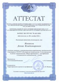2022 001
