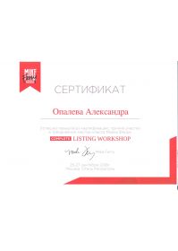 мак ферри