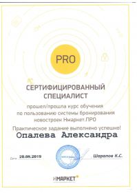 н-маркет