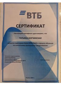 ВТБ