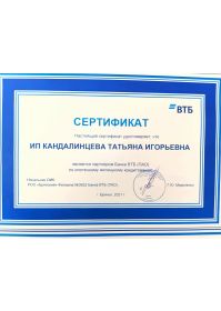 img_20231011_140745
