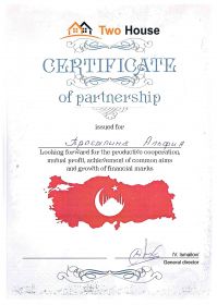 Турция сертификат
