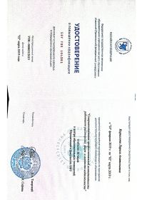 camscanner 17.10.2023 15.31_page-0003