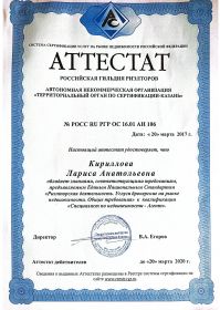 camscanner 17.10.2023 15.31_page-0002