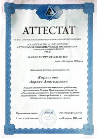 camscanner 17.10.2023 15.31_page-0001