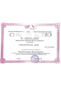 whatsapp image 2024-01-09 at 15.00.52