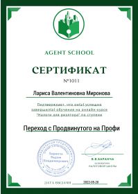 !2  15 Налоги профи