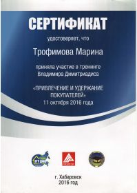 huawei scan_20241001162136650